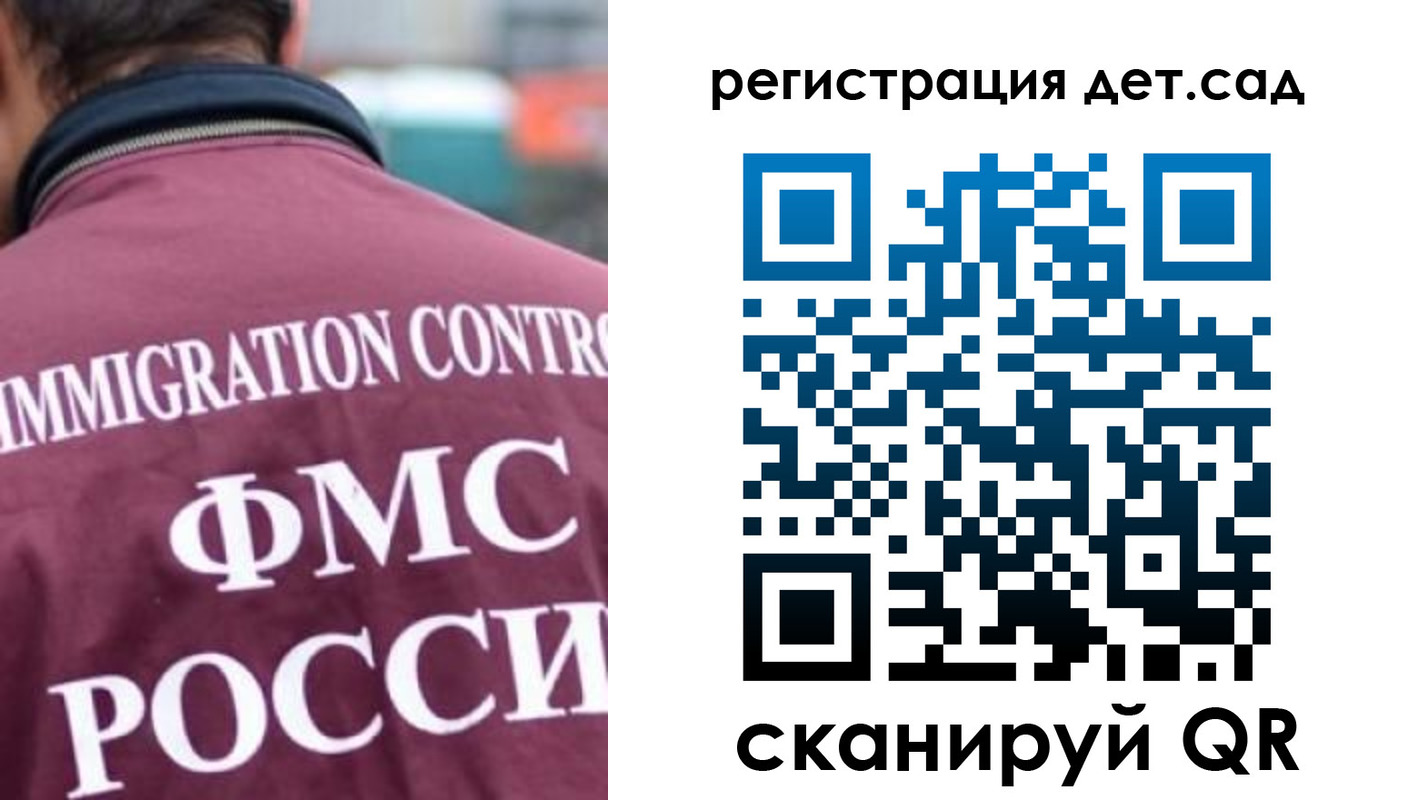 временная регистрация госуслуги в Старом Осколе