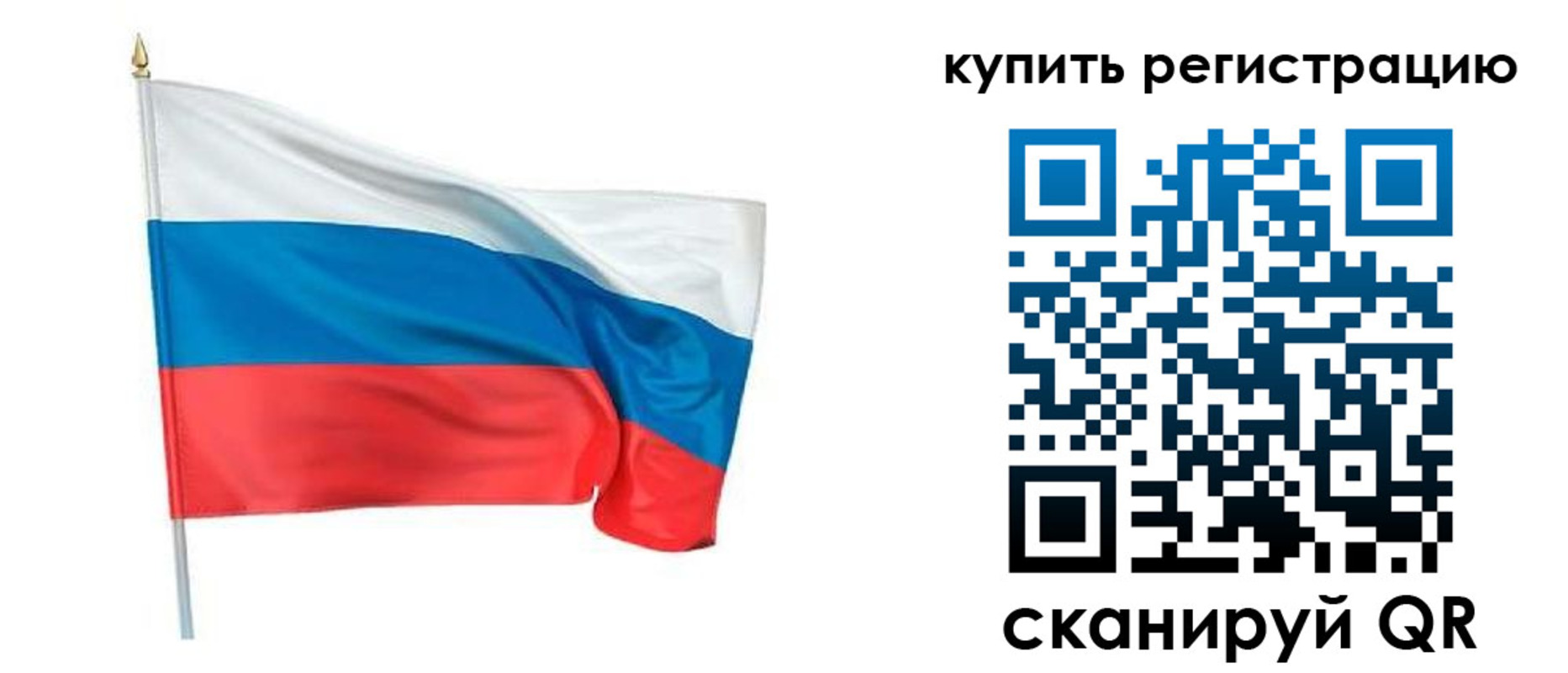 регистрация для дет. сада в Старом Осколе